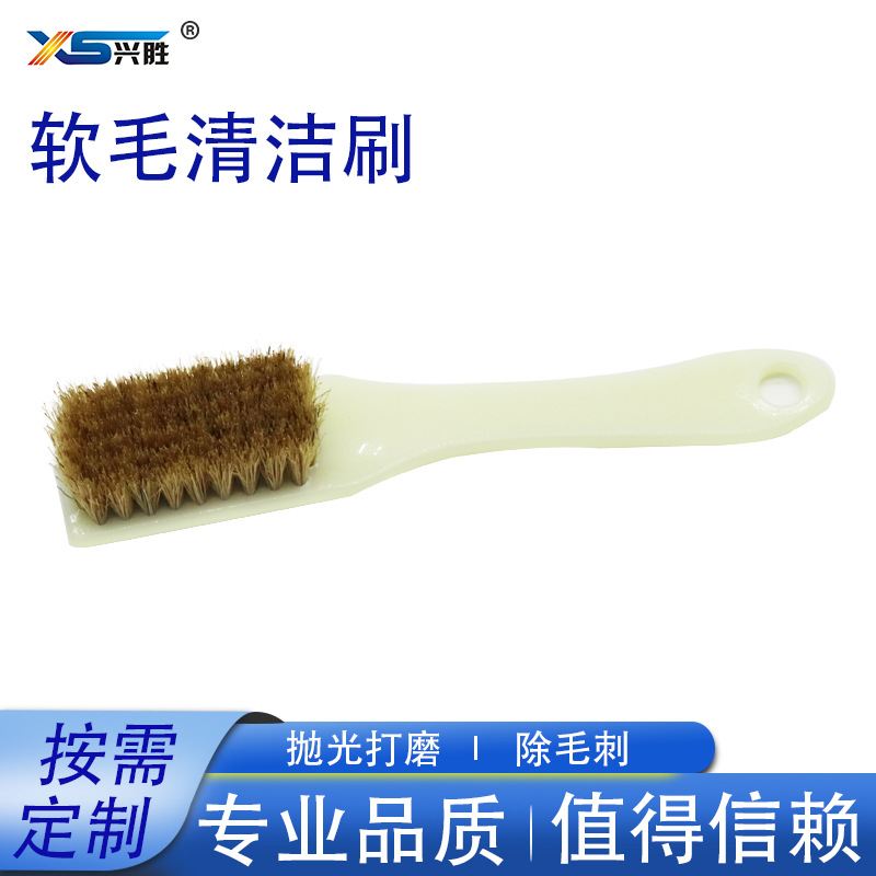 厂家直销文玩刷子猪鬃纳米清洁工具菩提橄榄核桃刷保养清洁刷