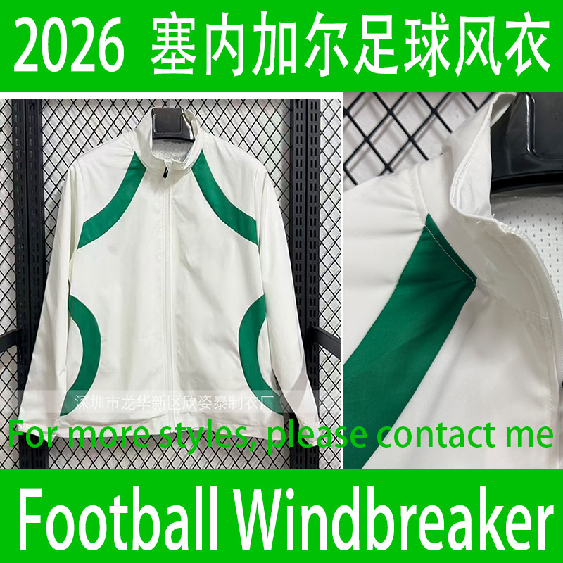 Senegal Football Windbreaker 2026 Senegal White Football Jacket Football Windbreaker