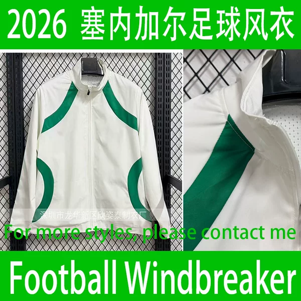 Senegal Football Windbreaker 2026 Senegal White Football Jacket Football Windbreaker