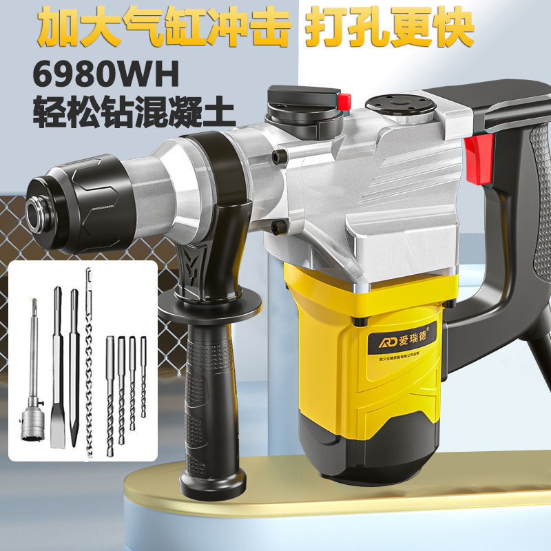 德国电锤电镐两用 冲击钻多功能电钻大功率混凝土 电动工具其他