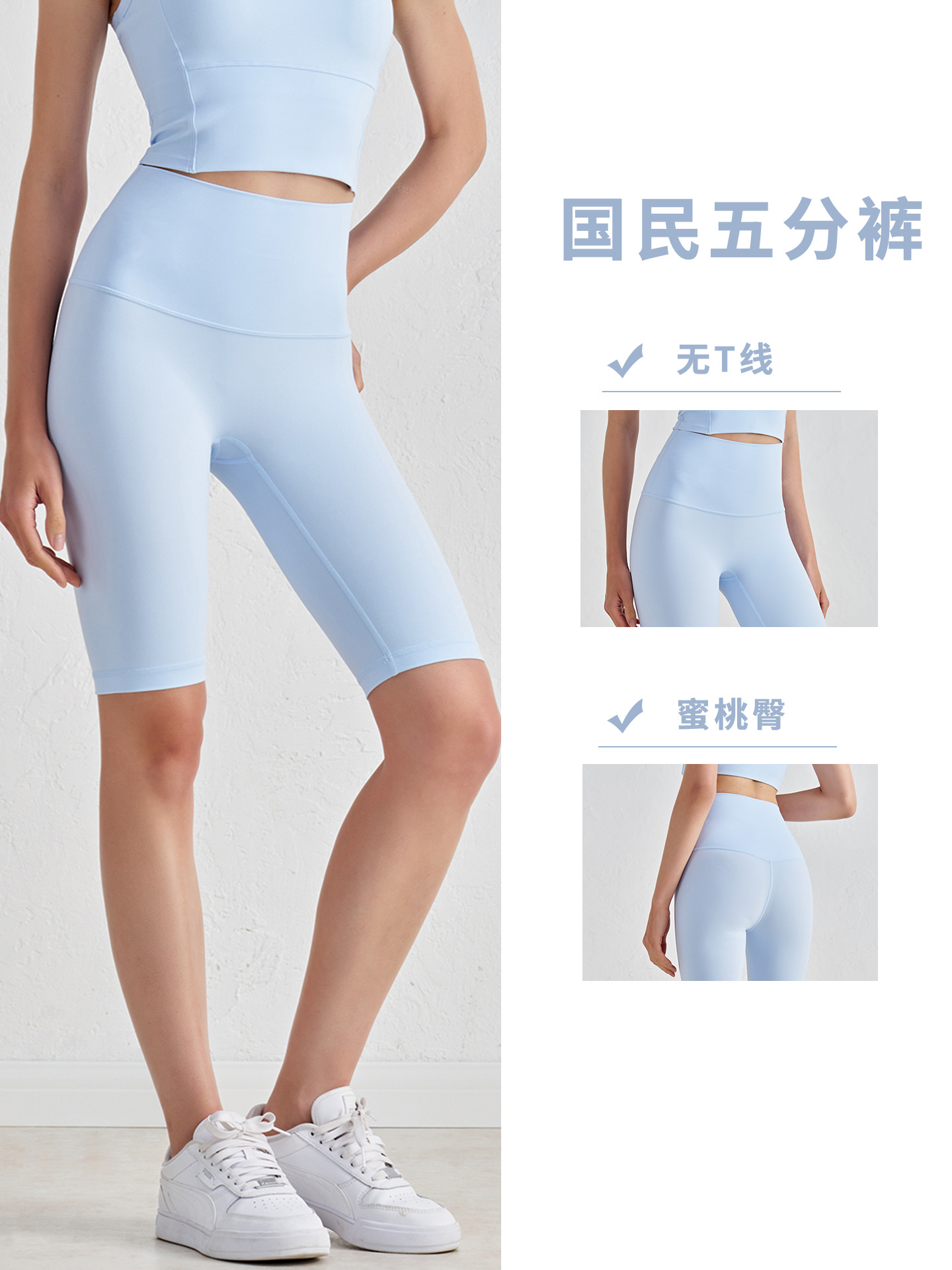 商品图