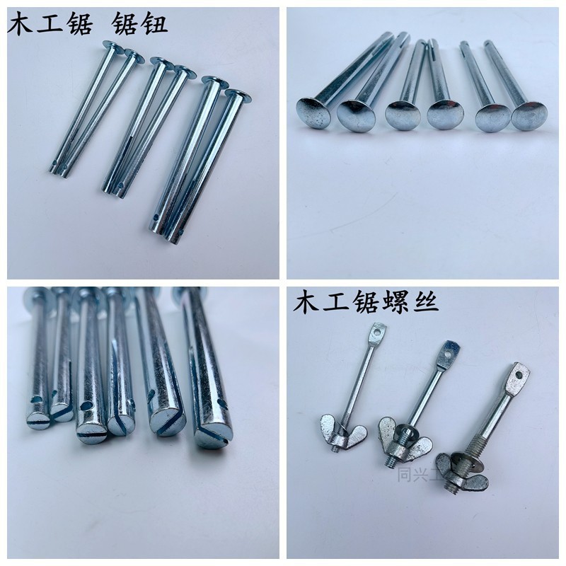 华木工锯钮锯螺丝木工框锯鼻子锯子配件手工锯条拉花锯手工锯