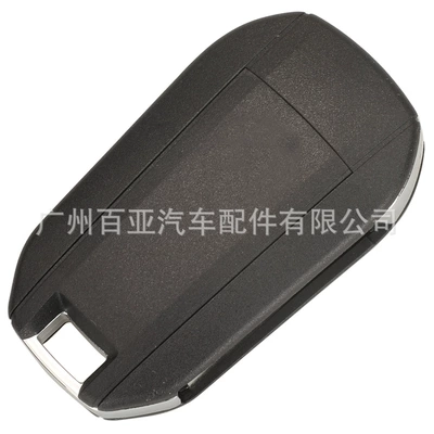 ID46 chip — Car Keys