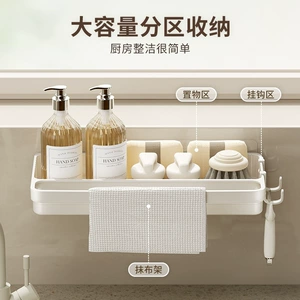 Rag Rack Country Countertop раковина сливной стойку без удара по губчатой ​​стальной стальной стойке для хранения шариков стойки для хранения ванной комнаты