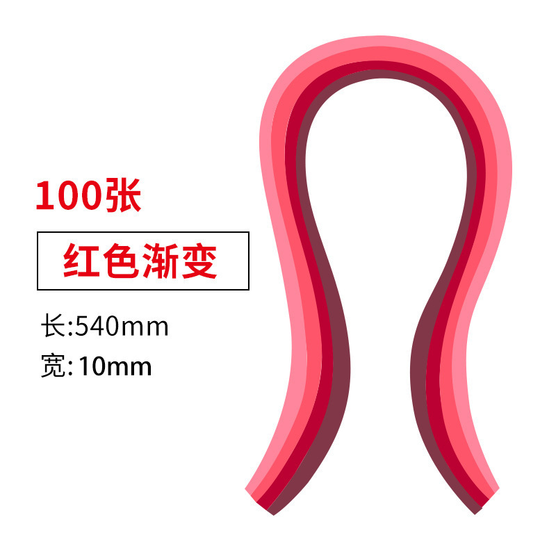 高品质50色3mm5mm10mm单色衍纸条卷纸条衍纸画纯色套装手工多色|undefined