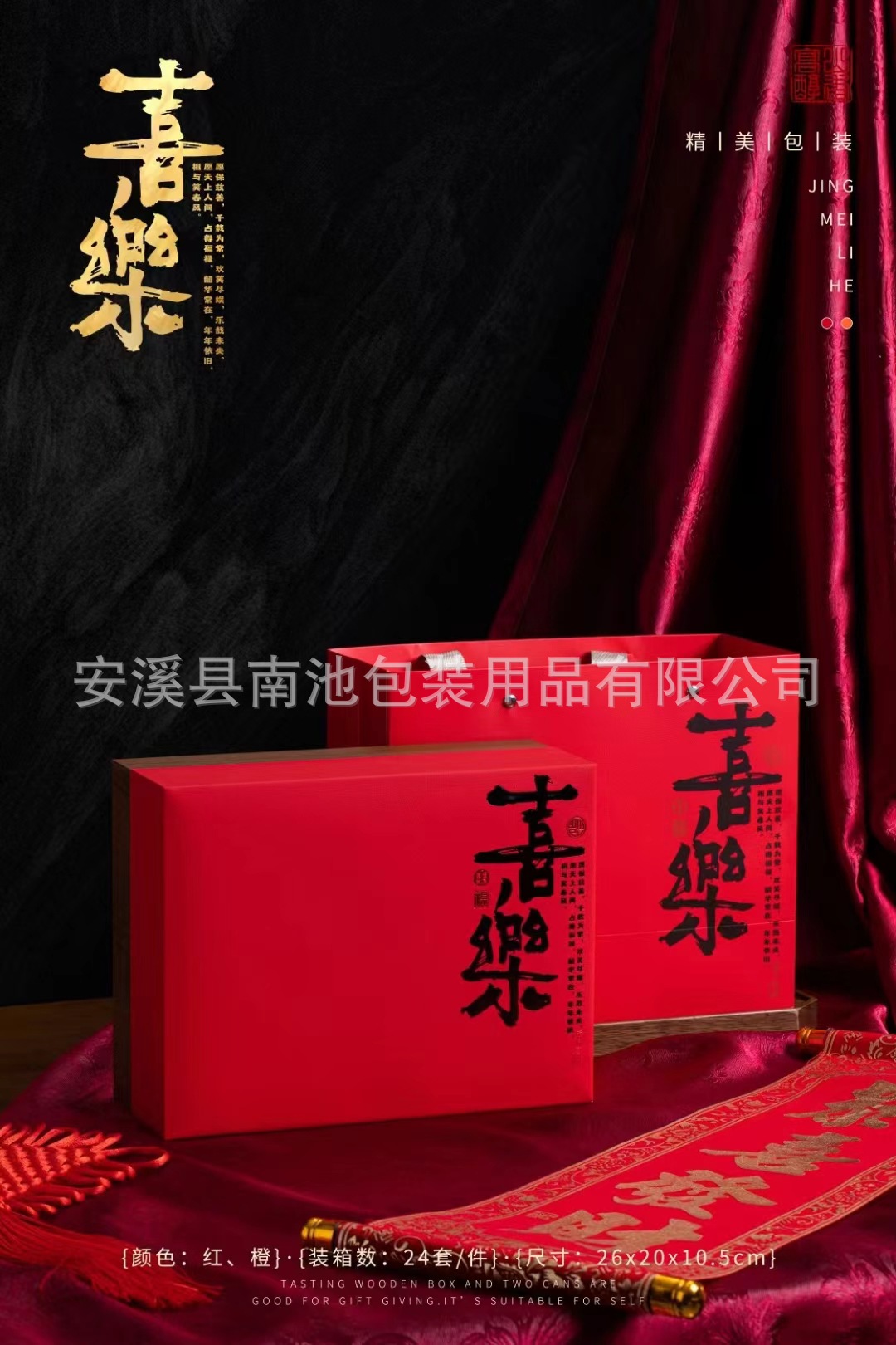 微信图片_20240717104725