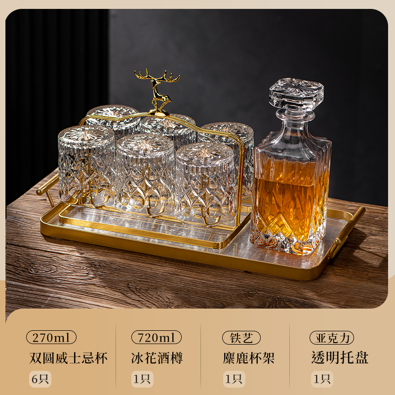 각인컵 270ML 6개 + 사슴머리 컵홀더 + 아이스플라워 와인병 + 가로 트레이