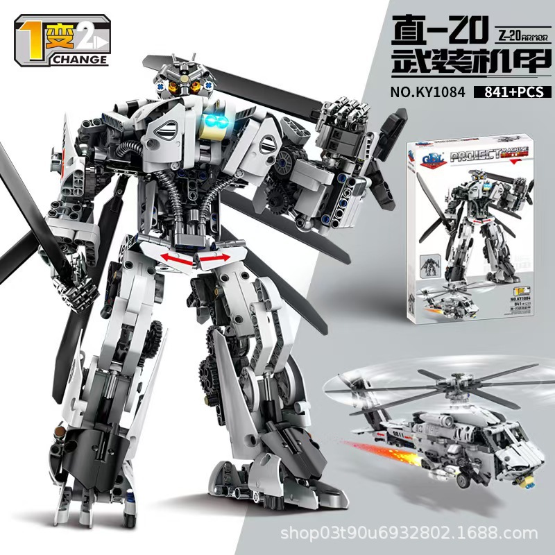 1084 Wuzhi 메카(고급 선물 상자)