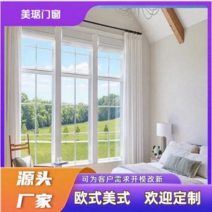 �羳���Q���upvc���������ͲĎ�����l�b��п�䓻�����ƽ�_��