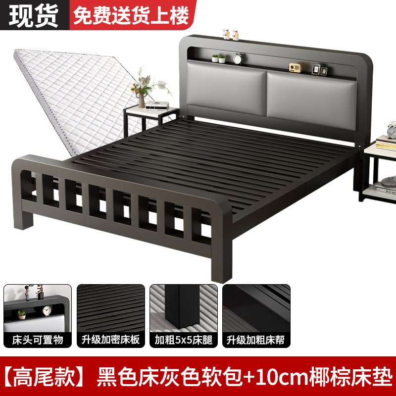 Cama de hierro forjado piso cama doble dormitorio principal simple dormitorio de lujo ligero alquiler cama individual cama de hierro reforzada y gruesa