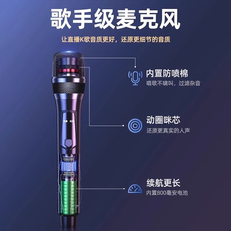 サウンドカード無線生放送ヘッドセット一体機屋外アナウンサーマイク神器歌チャット携帯電話通用|undefined