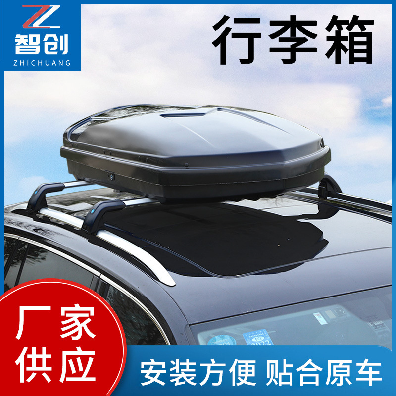 Универсальный чемодан, багажный транспорт, машина, оптовые продажи