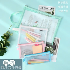 文件袋;文件夹;资料册
