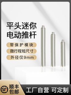 ƽ�^΢С��늄��ƗU5V��s�U���^�d���o����������늸�ģ�������U