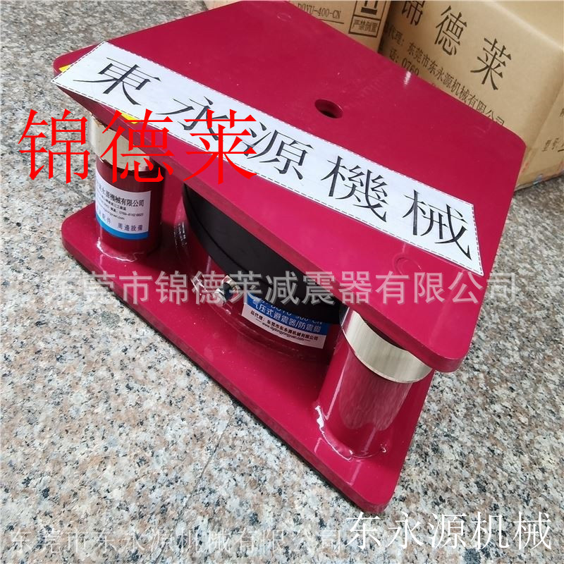 jedla绗缝机避震器 纺织机防震垫找东永源