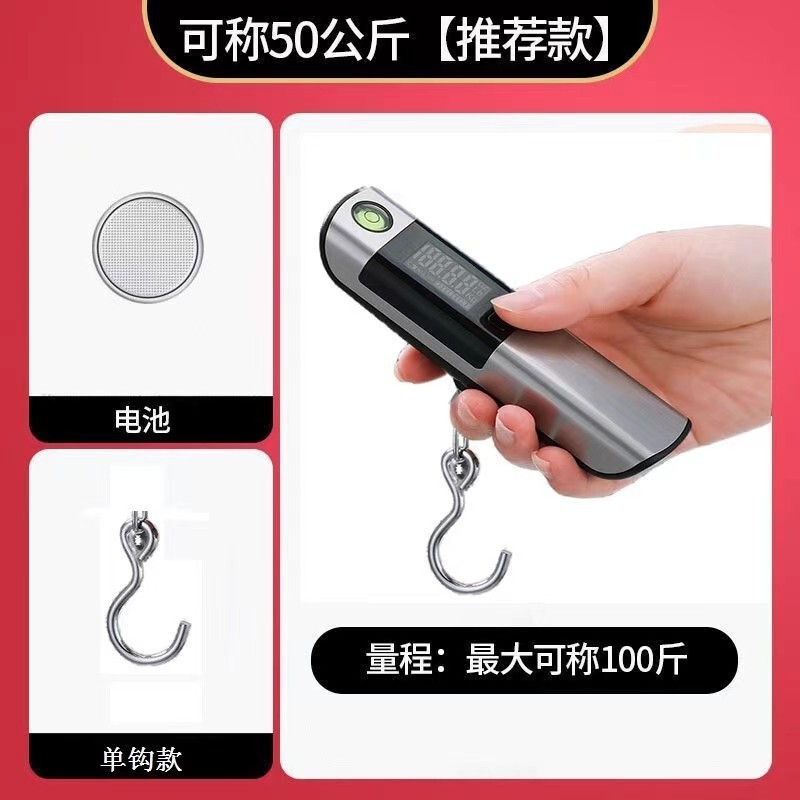 手提电子秤50kg行李秤不锈钢面内置卷尺家用便携快递称小秤卖菜秤|undefined