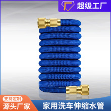 厂家直销家用花园水管 3倍伸缩TPE洗车水管魔术伸缩水管水枪接头