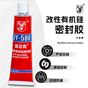 JY588�������ЙC���ܷ��z ���mˮ���͵ך��l�әC��|Ƭ�ܷ����zˮ