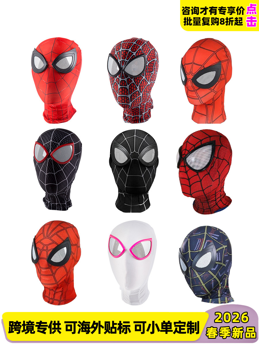 Cross-border Spider-Man Mask Children's Adult Animation Jumpsuit…
