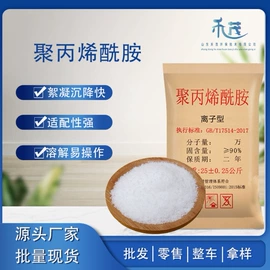 其他水处理;除味剂;净水絮凝剂