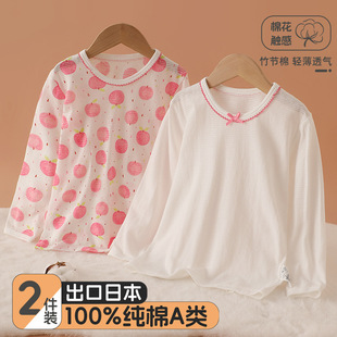Japanese Style Bamboo Cotton Thin Long-Sleeved T-Shirt Girls Round Neck Pure Cotton Pajamas Sweat-Absorbent and Breathable Baby Girl Home Top a