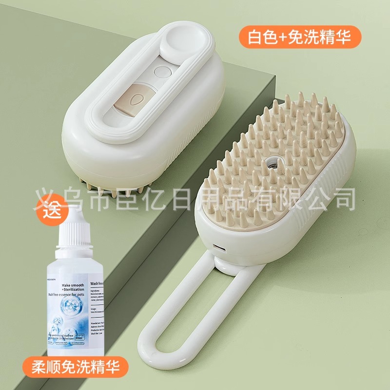 회전식 스프레이 빗 처리★화이트 + 20ML 노린스 리퀴드