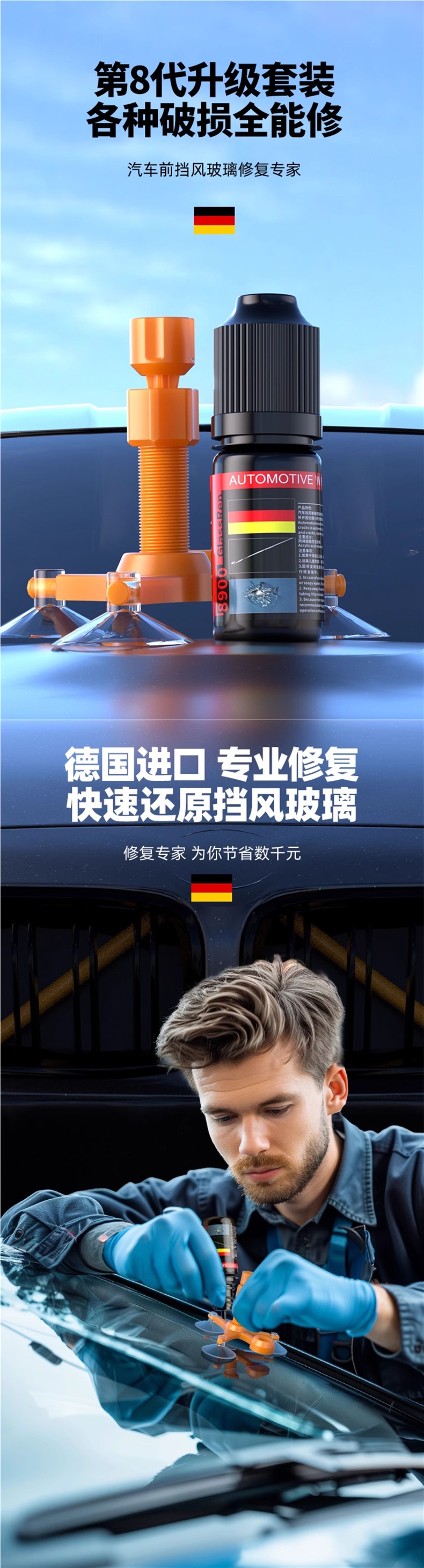 Car Glass Crack Repair Liquid Front Windshield Crack Repair Windshield Scratch Reducer Crack Traceless Glue Repair