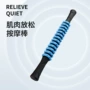 深度肌肉齿轮滚轮狼牙棒