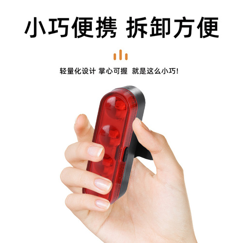 2025 Bicycle Rear Light Outdoor Riding USB Charging COB High-Lumen Safety Warning Light Cycling Accessory
