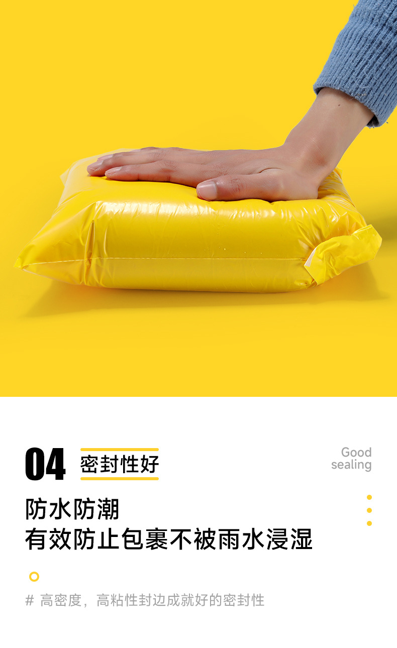 快递袋-(9)_09