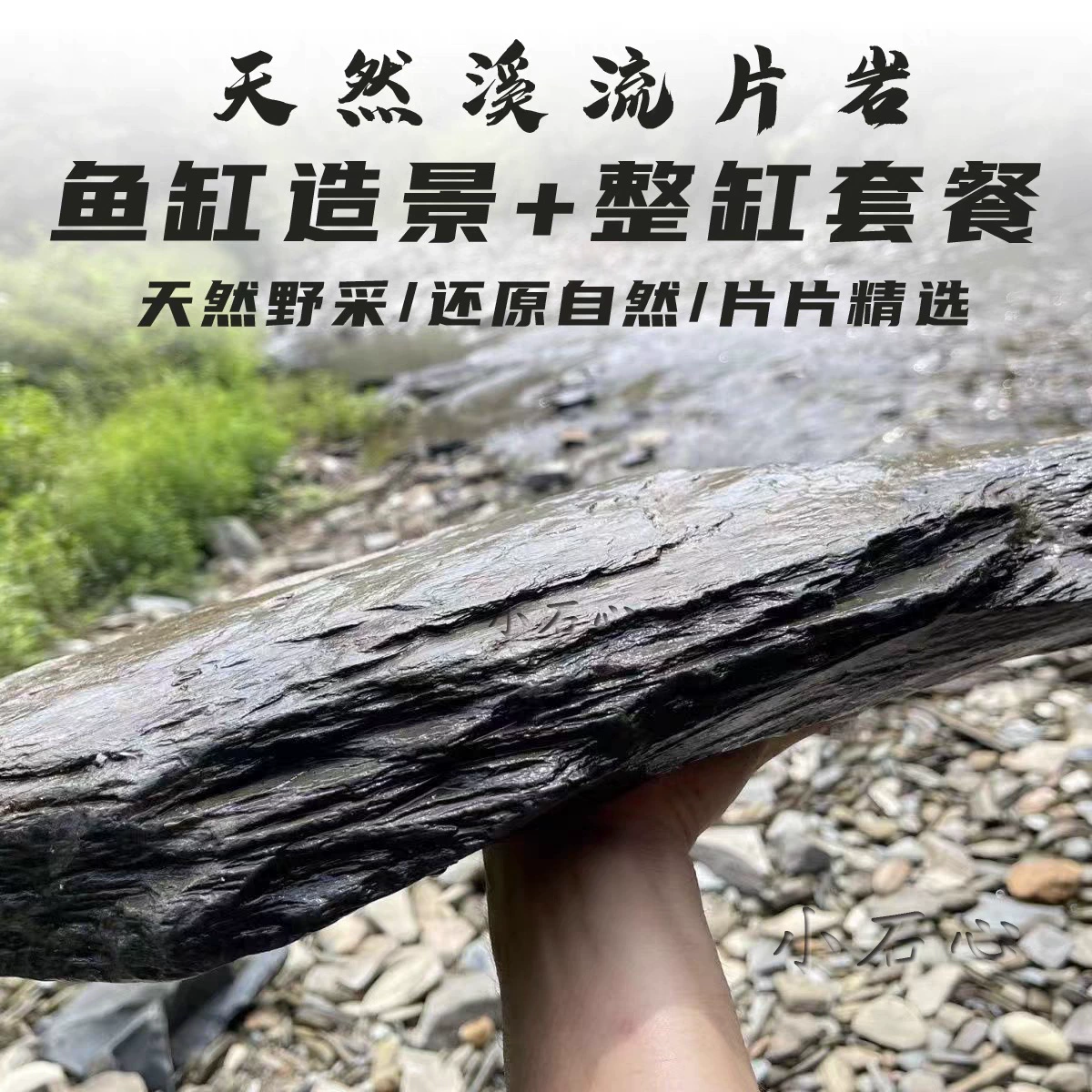 Камень для ландшафтного дизайна аквариума, натуральный ручьевой камень, крупные каменные куски, гравий, натуральный необработанный камень, специально для аквариумов с черепахами для загара и укрытия.