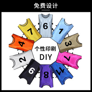 World Cup Football Team Training Vest, Team Uniform, Sports Combat Uniform, Football Uniform, Order Default Adult Version