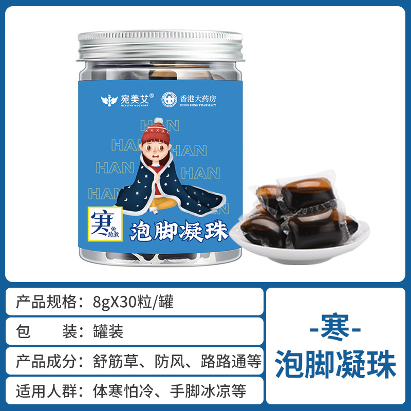 농축 젤 [차가운 30*8g/병]