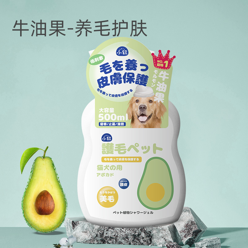 新しい猫用シャワージェル、香りが長持ち、長毛猫専用シャンプー、ペットケア、猫用品、卸売在庫あり|undefined