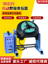 30�����ԄӺ���׃λ�C�����D̨���m�廡���ԄӺ��Ӕ���׃λ�C�D̨