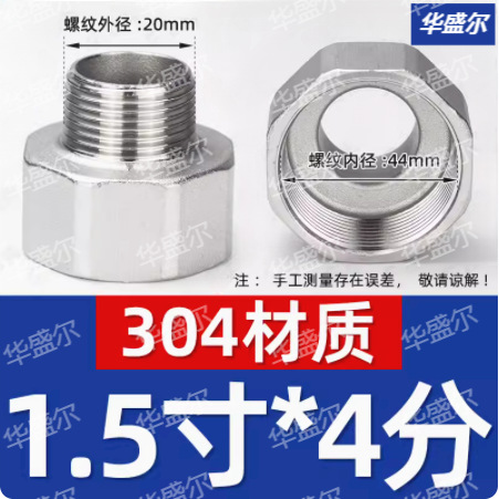 304 acero inoxidable interior y exterior tamaño reducido cabeza de diente interno a diente externo junta de diente hexagonal reductor de rosca directa