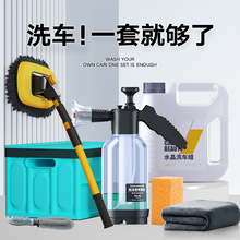 洗车工具全套家用清洗神器汽车精洗用品大全自己清洁刷车专用套装