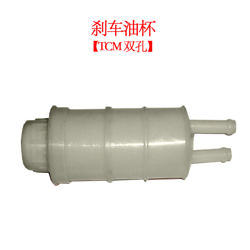 23775-42102 copas de aceite de freno de carretilla elevadora para piezas de TCM de doble orificio tanque de aceite de freno
