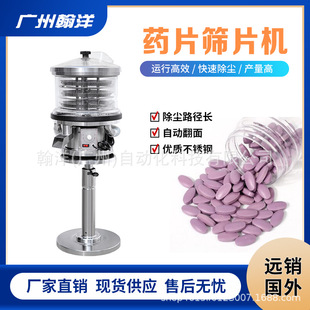 ����ʽ�YƬ�C Ƭ���Ԅӷ�����ۙC șƬ�Y�ۙC�ɺY���ֱ��25mm