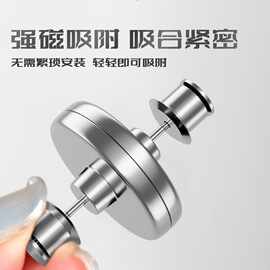 窗帘磁吸闭合扣免钉绑带门帘遮光床帘扣环合拢夹子对吸磁铁固定器