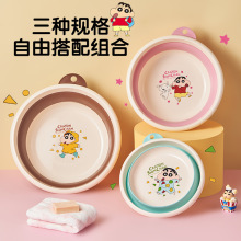 蜡笔小新折叠盆硅胶便携儿童洗脸盆卡通家用学生宿舍塑料盆洗菜盆