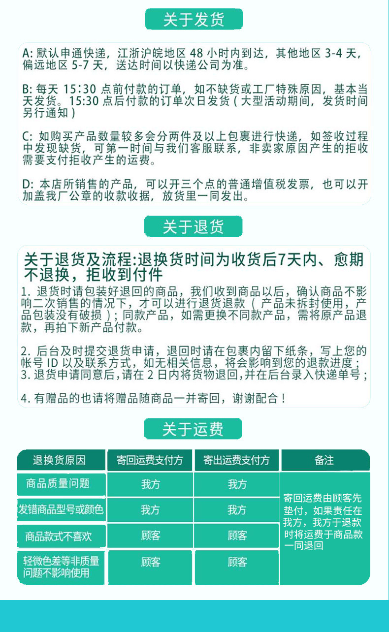 彩色套装222-恢复的_22