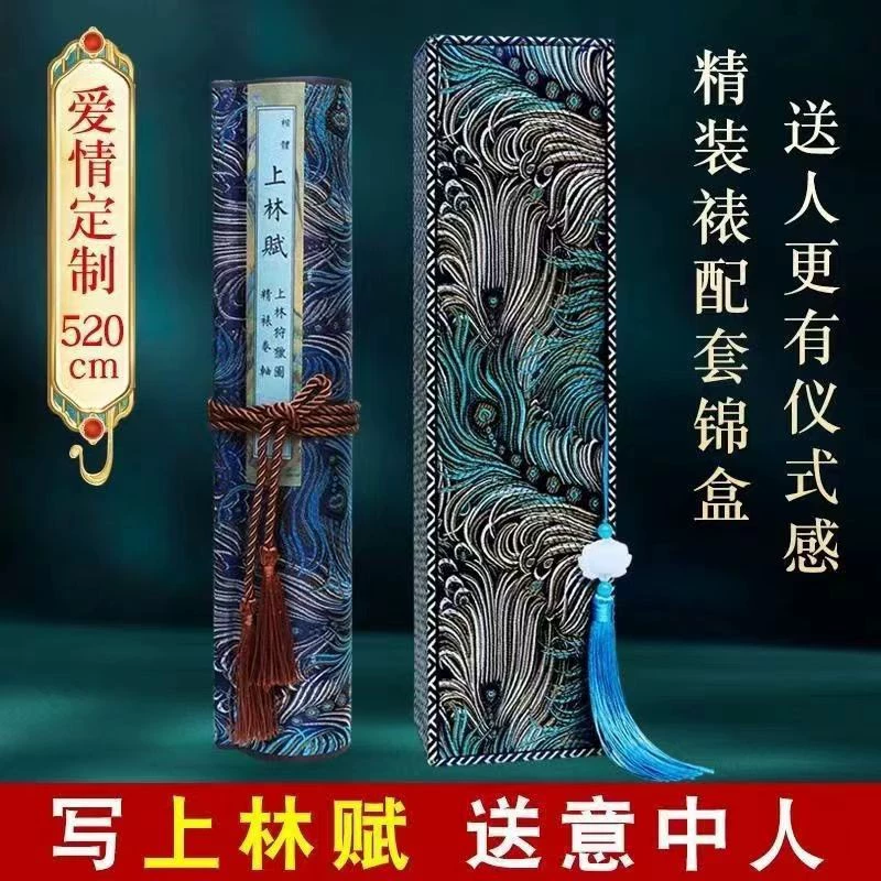 Шанглин Фу свиток Павлин синяя подарочная коробка пустая коробка свитка коллекционная коробка изысканная парча подарочная коробка для мужчин и женщин