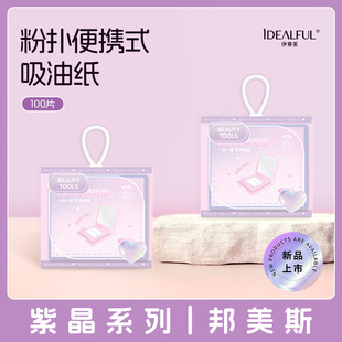 Powder Puff Oil-Absorbing Paper 100 Pieces Facial Oil-Absorbing Facial Tissue with Mirror for Girls to Touch up Portable Oil-Absorbing Facial Tissue Mirror Box