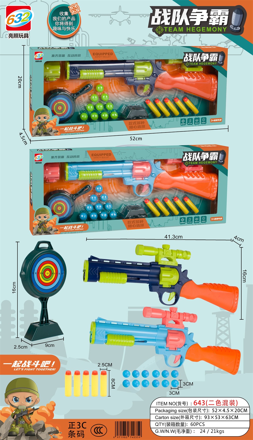 微信图片_20230208110043