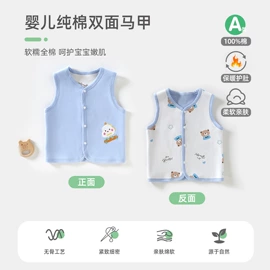 连身衣、爬服;童套装;童内衣套装