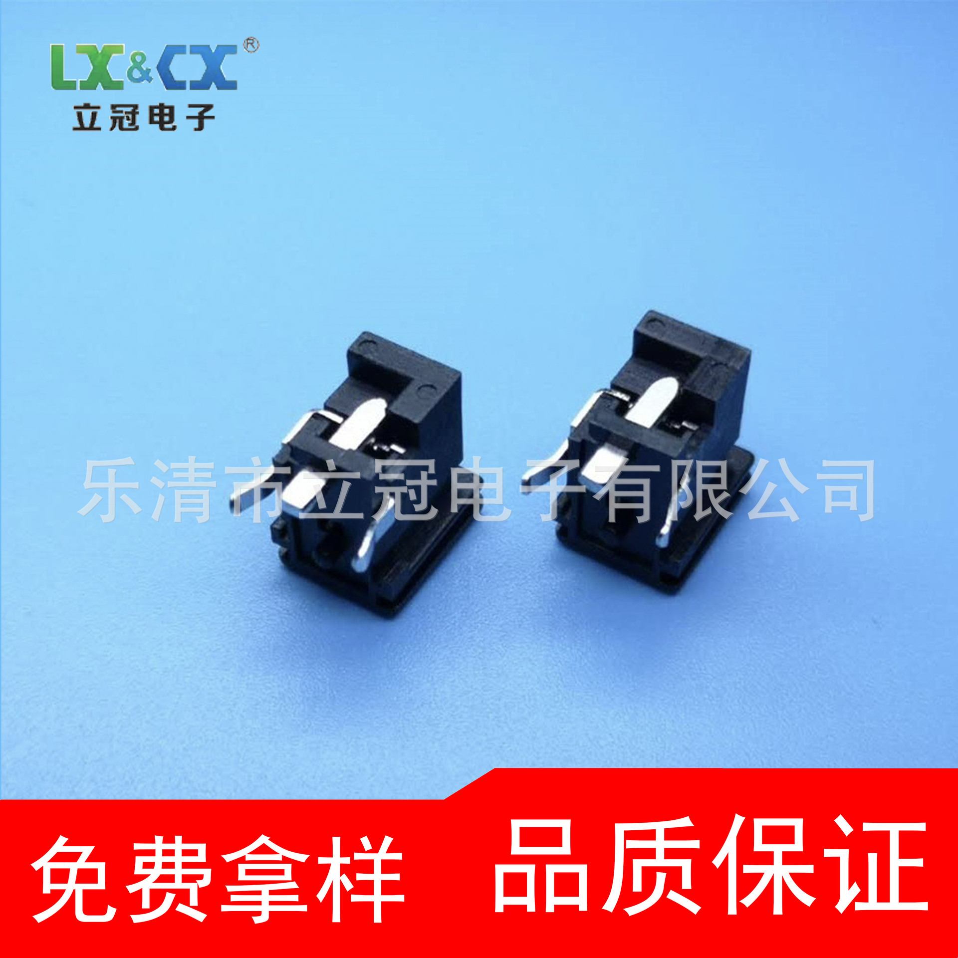 DC-039全铜4017专业生C厂家直批DC JACK电源插座DC插座