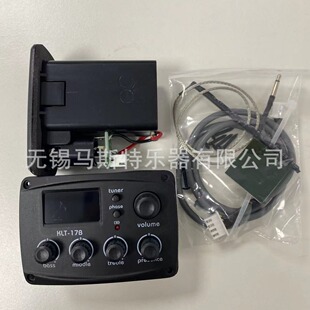 guitar pickup four-segment pickup KLT-17B twelve-tone tuner four-segment pickup electric box piano