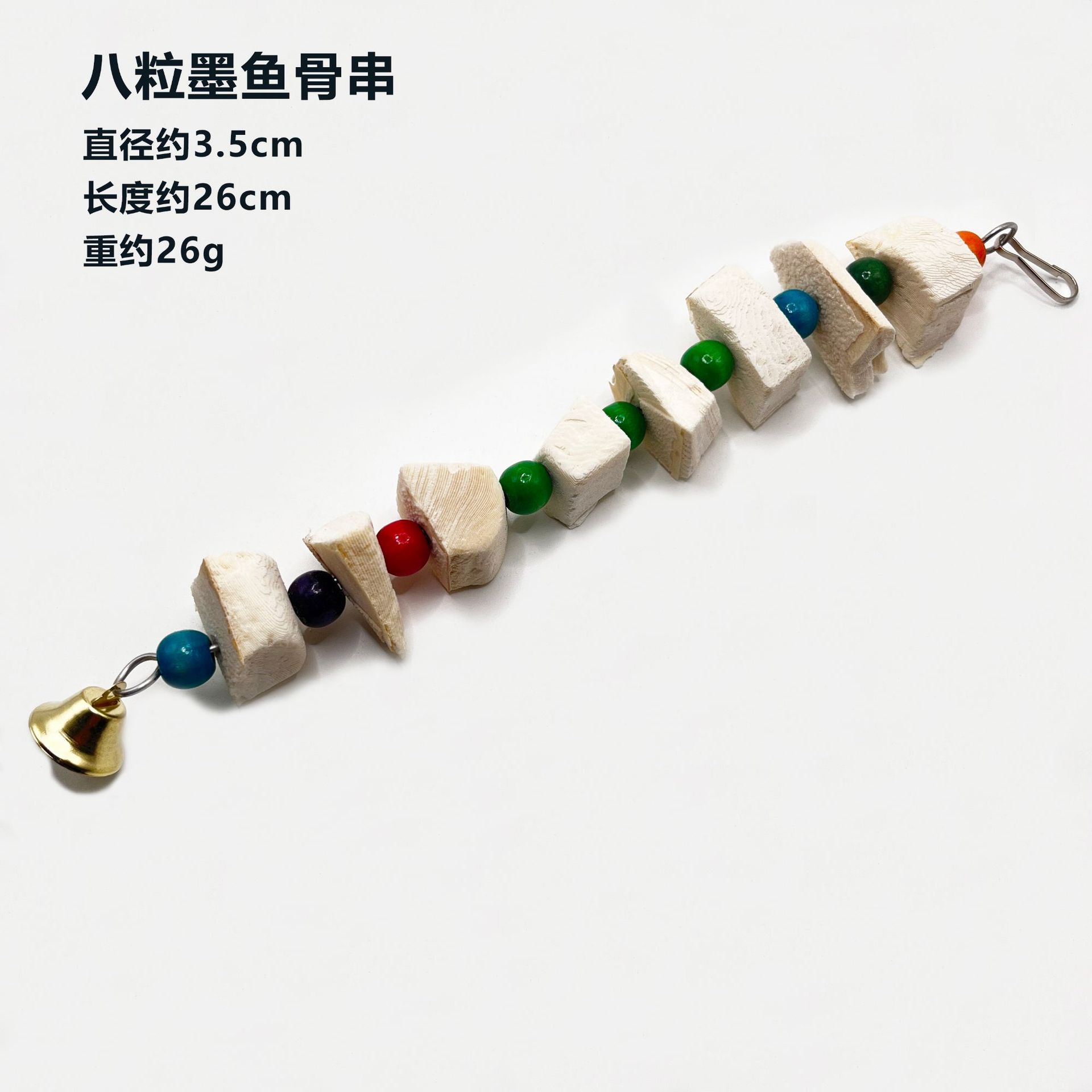 Sepia hueso molar cadena loro Xuanfeng piel de tigre peonía aliviar la mordedura de juguete tapada aves suplemento de calcio suministros para mascotas al por mayor