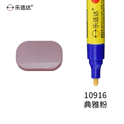 Pen for Scratch Repair, Electric | Avtomobil boya qələmləri - 10916-elegant-powder